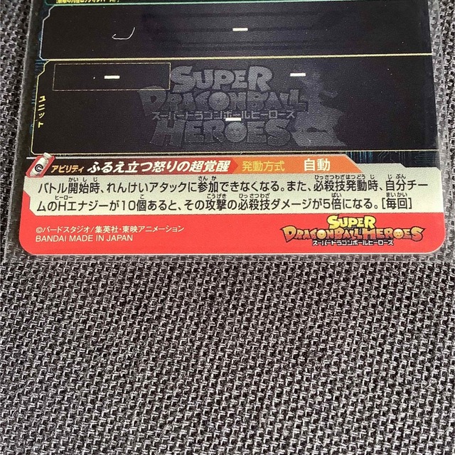 ドラゴンボール - 青プロモ キラカード 3枚セット の通販 by steebin