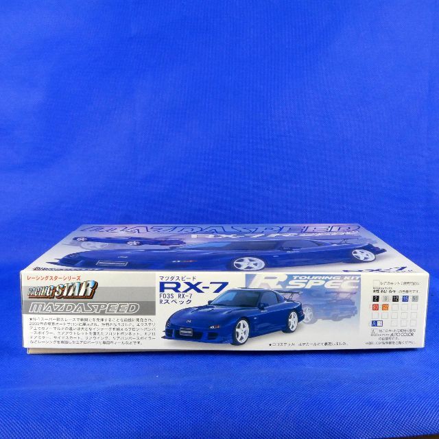 マツダRX-７★FD3S型★マツダスピードＲＸ‐７Ｒスペック★FD★プラモデル 4