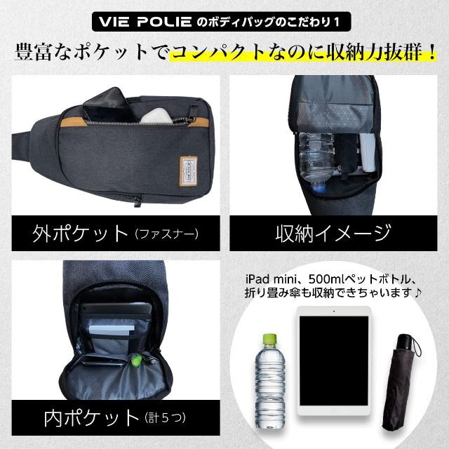 【色: ブラック】ボディバッグ 大容量 斜めがけバッグ 撥水 ショルダーバッグ 2