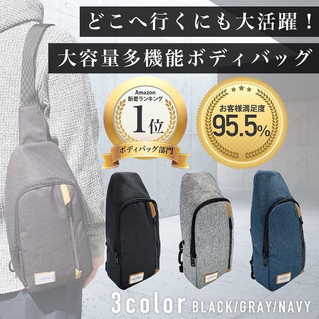 【色: ブラック】ボディバッグ 大容量 斜めがけバッグ 撥水 ショルダーバッグ 5