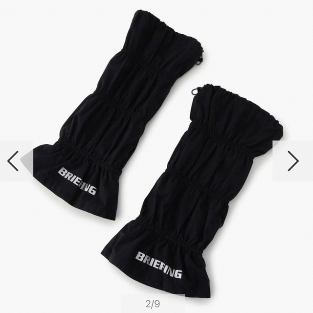 BRIEFING完売品 WATER PROOF LEG COVER