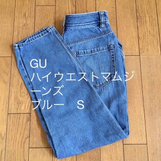 ジーユー(GU)のGU  ハイウエストマムジーンズ   ブルー　S(デニム/ジーンズ)