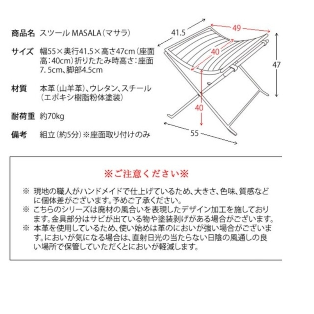 山羊本皮折り畳みスツール インテリア/住まい/日用品の椅子/チェア(スツール)の商品写真