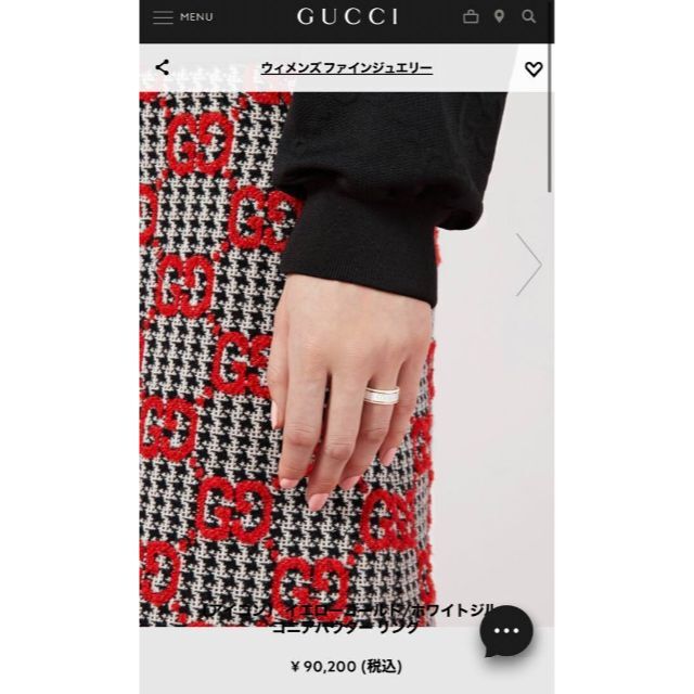 【約9号・定価9万】グッチ GUCCI レディース アイコン リング 指輪