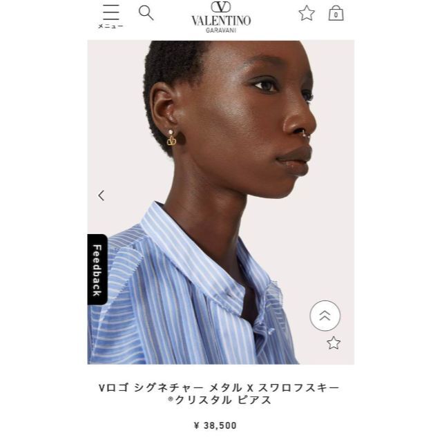 【定番人気】ヴァレンティノ レディース ピアス イヤリング Vロゴシグネチャー