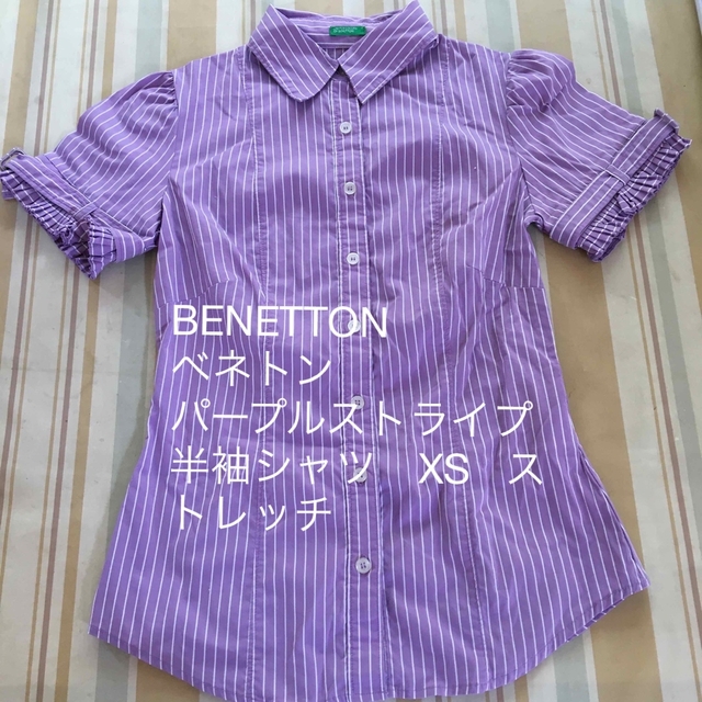 UNITED COLORS OF BENETTON.(ユナイテッドカラーズオブベネトン)のBENETTON  ベネトン　パープルストライプ半袖シャツ　XS   ストレッチ レディースのトップス(シャツ/ブラウス(半袖/袖なし))の商品写真