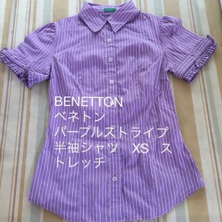 ユナイテッドカラーズオブベネトン(UNITED COLORS OF BENETTON.)のBENETTON  ベネトン　パープルストライプ半袖シャツ　XS   ストレッチ(シャツ/ブラウス(半袖/袖なし))