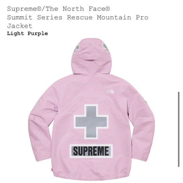 Supreme(シュプリーム)のSupreme The North Face Summit Jacket メンズのジャケット/アウター(マウンテンパーカー)の商品写真