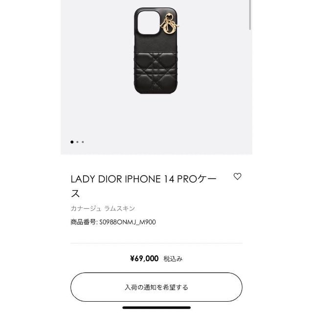 新品 Dior iPhone14pro BLACK ブラック ケース ノベルティ - モバイル 