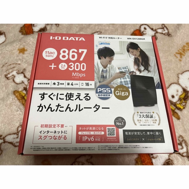 IODATA(アイオーデータ)の新品未使用ioDATA ルーターac1200 867+300Mbps IPv6  スマホ/家電/カメラのPC/タブレット(PC周辺機器)の商品写真