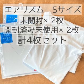 ユニクロ(UNIQLO)のUNIQLO AIRism デオドラントメッシュ VネックT(半袖) Sサイズ(Tシャツ/カットソー(半袖/袖なし))