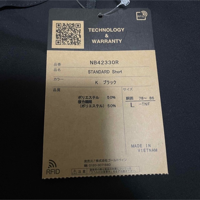 NEW STANDARD TECH SHORT XLサイズ NB42330R villarce.com.br