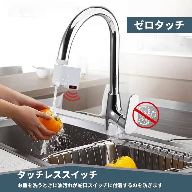色: Standard】HUASAYIZ タッチレス水栓 蛇口 洗面台 自動水