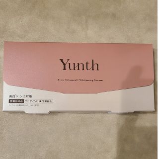 ユンス　Yunth　生ビタミンC美容液(美容液)