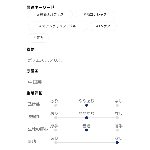 OPAQUE.CLIP(オペークドットクリップ)の新品！♥️OPAQUE.CLIP♥️タックスリーブスキッパーブラウス。M。 レディースのトップス(シャツ/ブラウス(半袖/袖なし))の商品写真