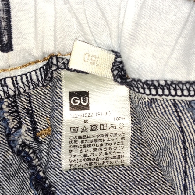 GU(ジーユー)のGU デニムワイドパンツ👖 150 キッズ/ベビー/マタニティのキッズ服女の子用(90cm~)(パンツ/スパッツ)の商品写真