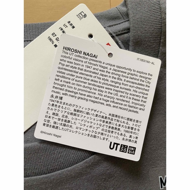 UNIQLO(ユニクロ)のユニクロ　永井博   Tシャツ　M   新品　⑮ メンズのトップス(Tシャツ/カットソー(半袖/袖なし))の商品写真