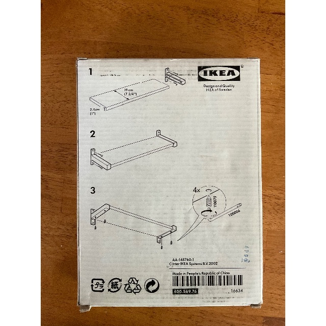 IKEA(イケア)のIKEA ブラケット金具　BJARNUM 19cm (7 1/2”) x 2 インテリア/住まい/日用品の収納家具(棚/ラック/タンス)の商品写真