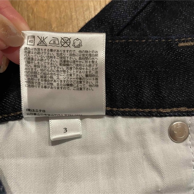 UNIQLO(ユニクロ)のユニクロ　デニム　細身 メンズのパンツ(デニム/ジーンズ)の商品写真