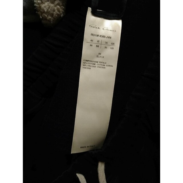 Rick Owens 19fw larry track pants46 | www.ibnuumar.sch.id
