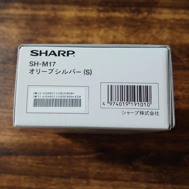 AQUOS(アクオス)のSHARP SH-M17 オリーブシルバー スマホ/家電/カメラのスマートフォン/携帯電話(スマートフォン本体)の商品写真