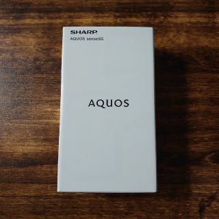 アクオス(AQUOS)のSHARP SH-M17 オリーブシルバー(スマートフォン本体)