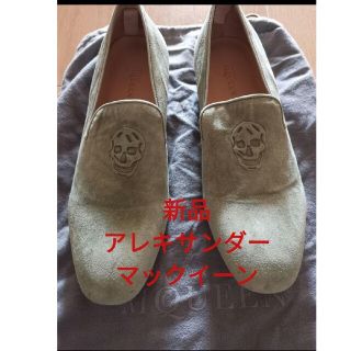 アレキサンダーマックイーン(Alexander McQueen)のセール♥新品♥正規 アレキサンダーマックイーン スリッポン ドライビングシューズ(スリッポン/モカシン)