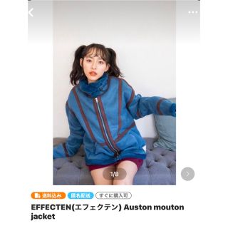 エフェクテン レディースの通販 2点 | EFFECTENを買うならラクマ