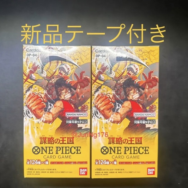 ONE PIECE カードゲーム 謀略の王国 12BOX