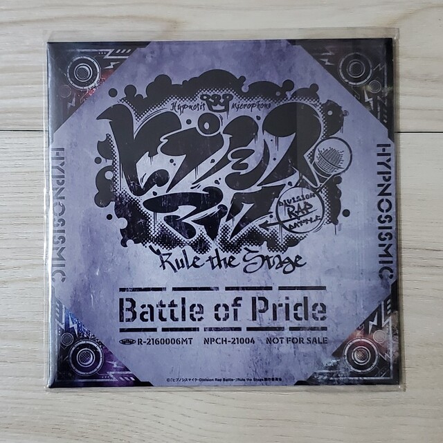 【新品未開封】Battle of Pride CD エンタメ/ホビーのCD(ポップス/ロック(邦楽))の商品写真