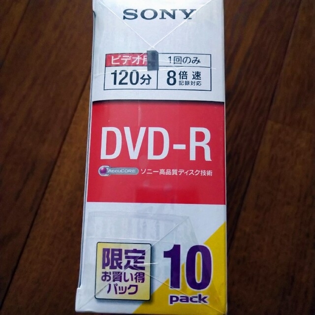 SONY(ソニー)のソニー DVD―Ｒ10枚組 エンタメ/ホビーのDVD/ブルーレイ(その他)の商品写真