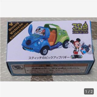 タカラトミー(Takara Tomy)のディズニートミカ　スティッチのピックアップバギー(ミニカー)