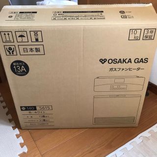 NORITZ - ガス暖房 暖房器具 ノーリツ ガスファンヒーター GFH-5803S
