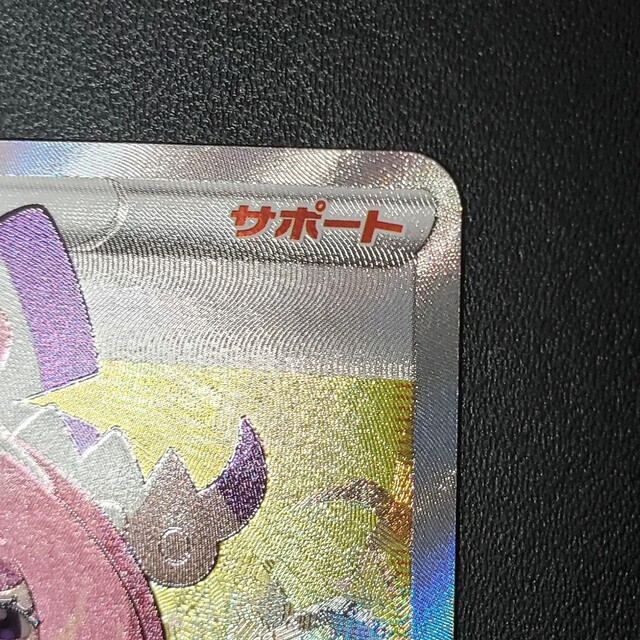 クララ　SR　ポケモンカード　双璧のファイター 2