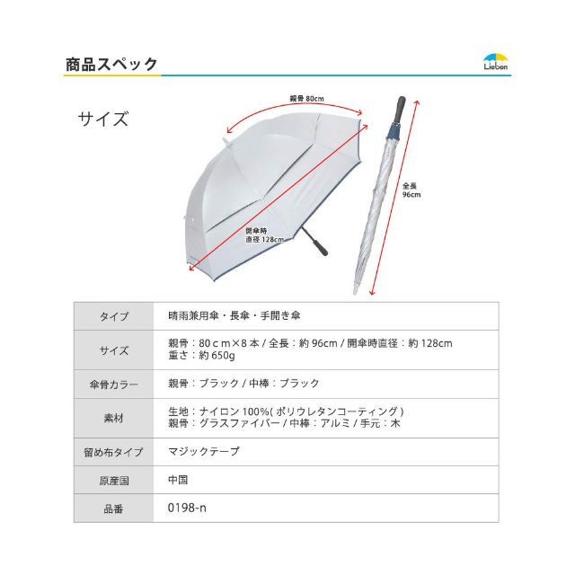 日傘 メンズ UVカット 晴雨兼用 遮光 遮熱 ゴルフ傘 強風対応 長傘 80c 8