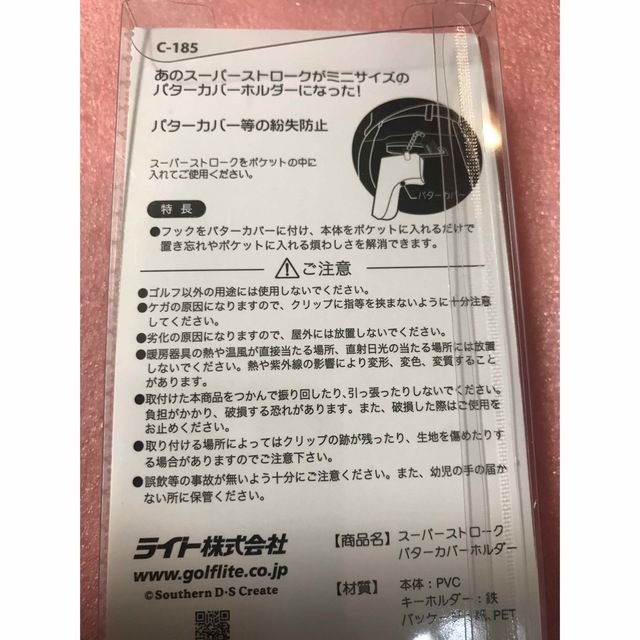 スーパーストローク パターカバーホルダー レッド SUPER STROK の通販 by taka23983724 スーパーストローク バターカバーホルダー レッド