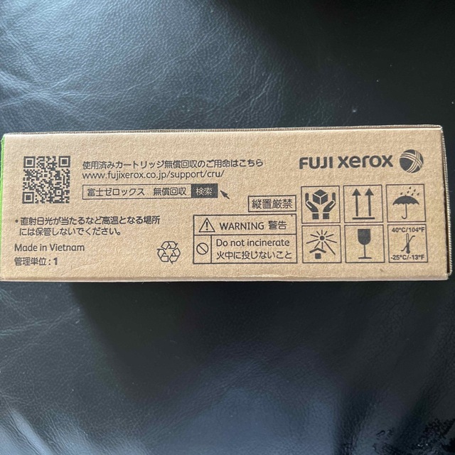 FUJI XEROX トナーカートリッジ マゼンタ CT202683 インテリア/住まい/日用品のオフィス用品(その他)の商品写真