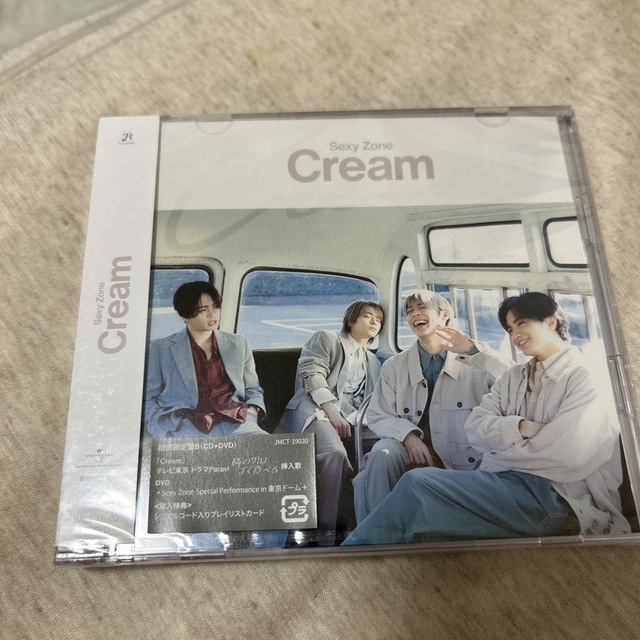 Sexy Zone(セクシー ゾーン)のCream（初回限定盤B） エンタメ/ホビーのCD(ポップス/ロック(邦楽))の商品写真