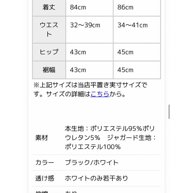 &.NOSTALGIA(ノスタルジア)のfit more フィットモア　スカート レディースのスカート(ロングスカート)の商品写真