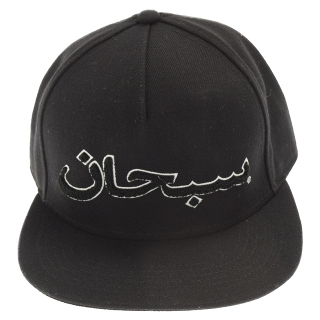 SUPREME シュプリーム 21AW Arabic Logo 5-Panel アラビック ロゴ 5パネル ブラック ベースボールキャップ帽子