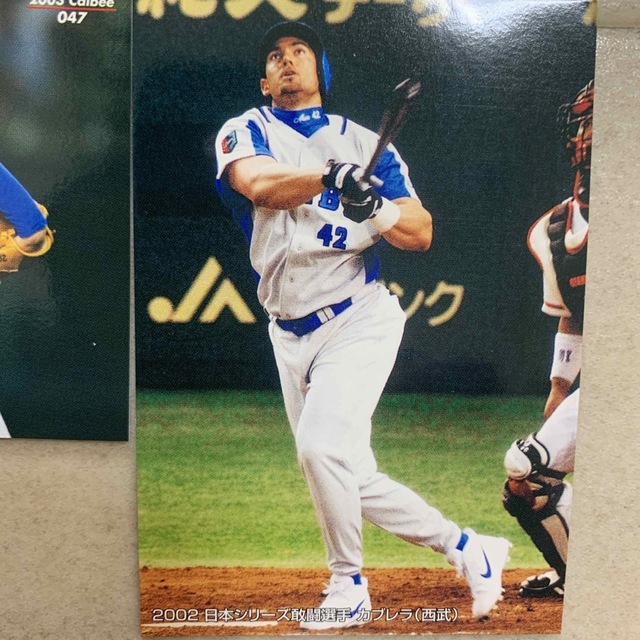 【2003年】プロ野球チップスカード ライオンズ エンタメ/ホビーのタレントグッズ(スポーツ選手)の商品写真