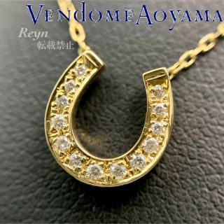 ヴァンドームアオヤマ(Vendome Aoyama)のたいち様専用！！(ネックレス)