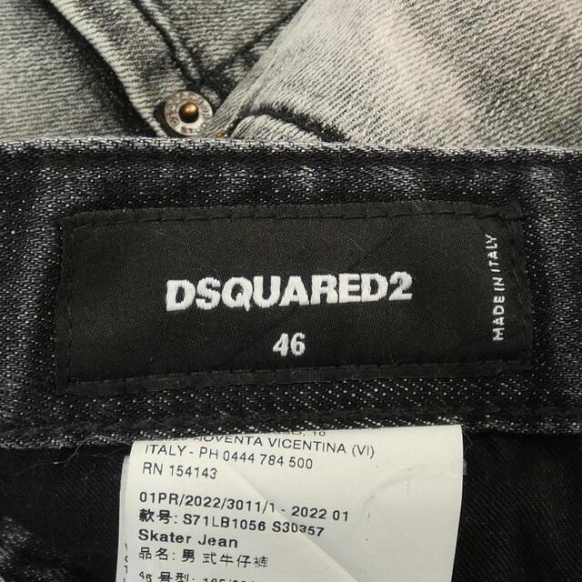 DSQUARED2(ディースクエアード)のディースクエアード DSQUARED2 ジーンズ メンズのパンツ(デニム/ジーンズ)の商品写真