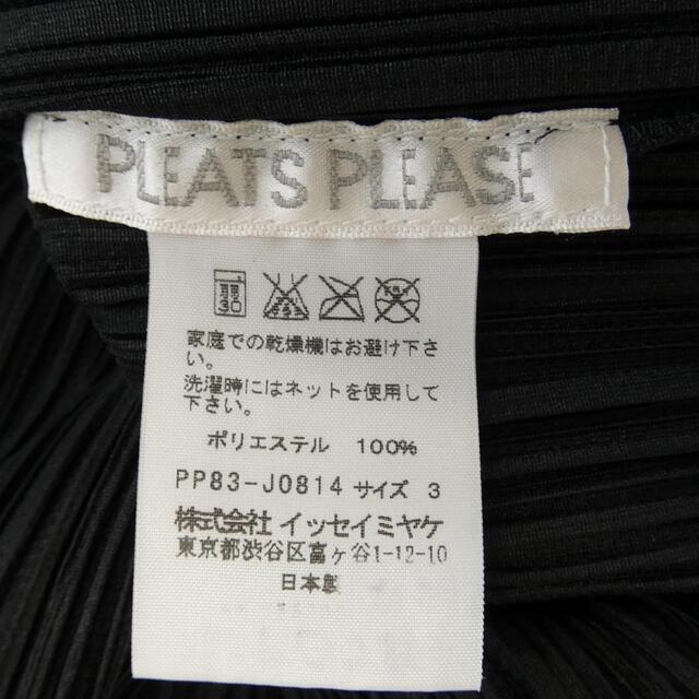 プリーツプリーズ PLEATS PLEASE アンサンブル