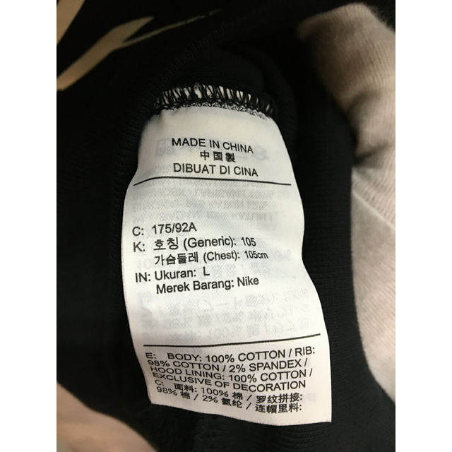 NIKE(ナイキ)のNIKE × UNION JORDAN FLEECE HOODIE ナイキ ユニオン バックロゴ パーカー DV7334-010【中古】【004】 メンズのトップス(パーカー)の商品写真