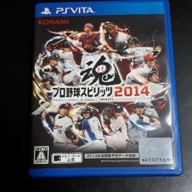 PlayStation Vita - プロ野球スピリッツ2014【動作確認済み】Vita