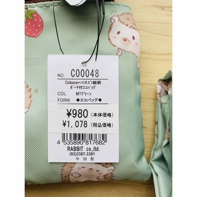 Coboca ハリネズミ総柄　ポーチ付　洗えるエコバック レディースのバッグ(エコバッグ)の商品写真