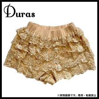 デュラス(DURAS)のDURAS フリル レース ショートパンツ ベージュ ショーパン 見せパン(ショートパンツ)