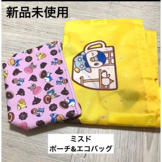 ポケモン(ポケモン)の新品　未使用　ミスド　福袋　ポケモン　エコバッグ　ポーチ(エコバッグ)