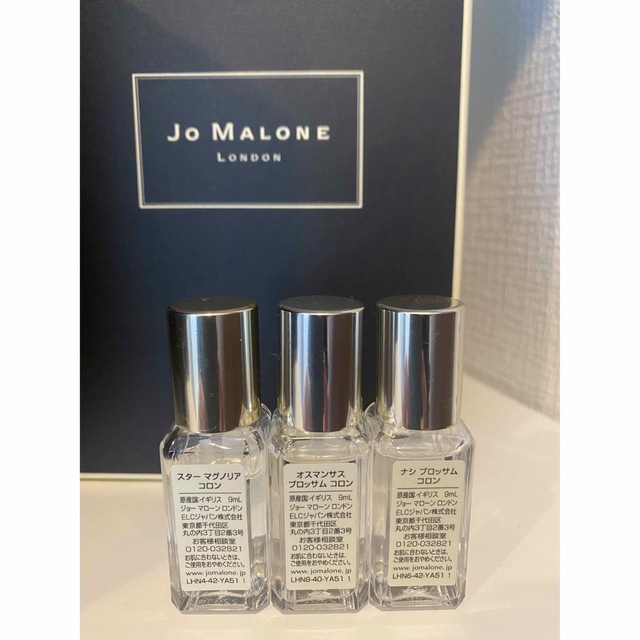 Jo Malone London ブロッサムズ トラベル コロン 9ml